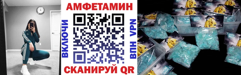Amphetamine Розовый  Купить закладки  Нестеровская 