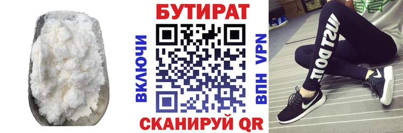 Купить  Нестеровская  БУТИРАТ буратино 