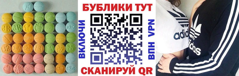 Купить где  Нестеровская  Ecstasy диски 