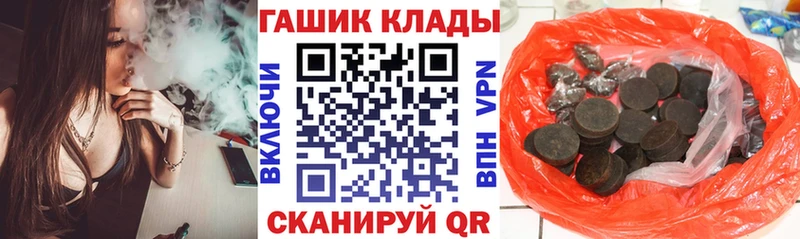 Купить где  Нестеровская  ГАШ ice o lator 