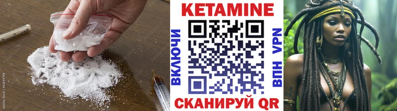 КЕТАМИН ketamine  Купить  Нестеровская 