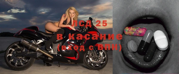 гашиш Магас
