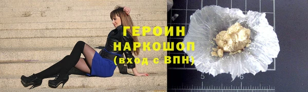 гашиш Магас