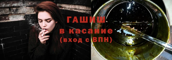 гашиш Магас