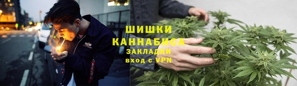 гашиш Магас