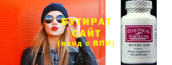 крисы Майский