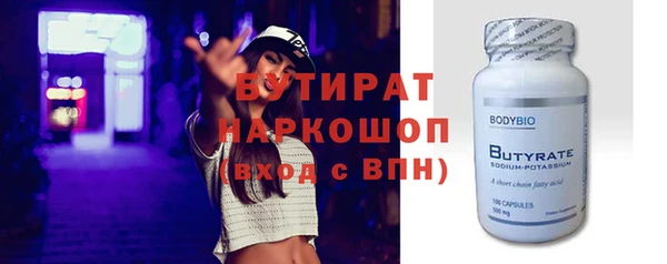 гашиш Магас