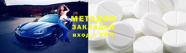 гашиш Магас