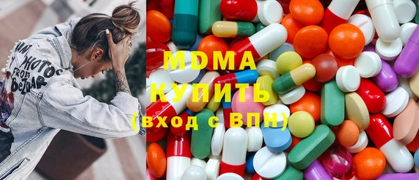 гашиш Магас