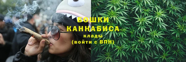 гашиш Магас