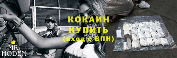 гашиш Магас