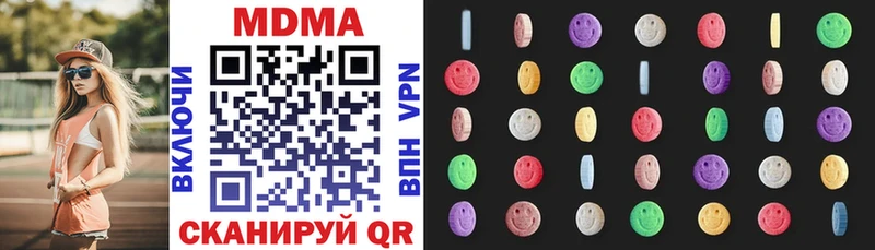 Купить закладки  Нестеровская  MDMA crystal 