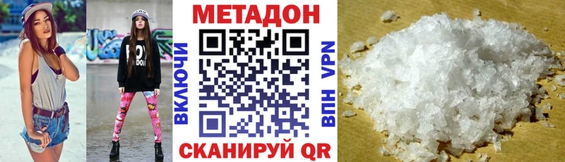 Купить закладки  Нестеровская  Метадон VHQ 