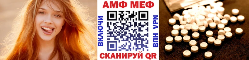 Купить закладки  Нестеровская  Метамфетамин Декстрометамфетамин 99.9% 