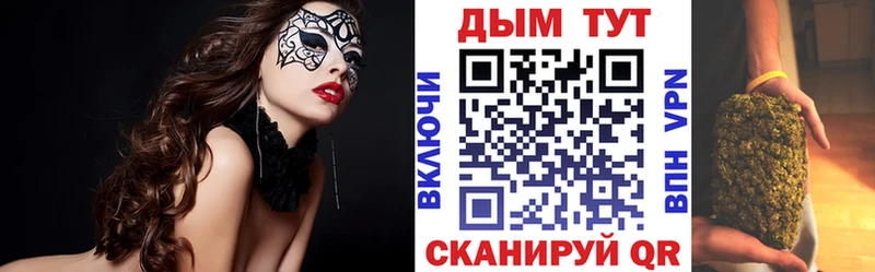 Конопля марихуана  Купить где  Нестеровская 